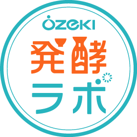 OZEKI 発酵ラボ